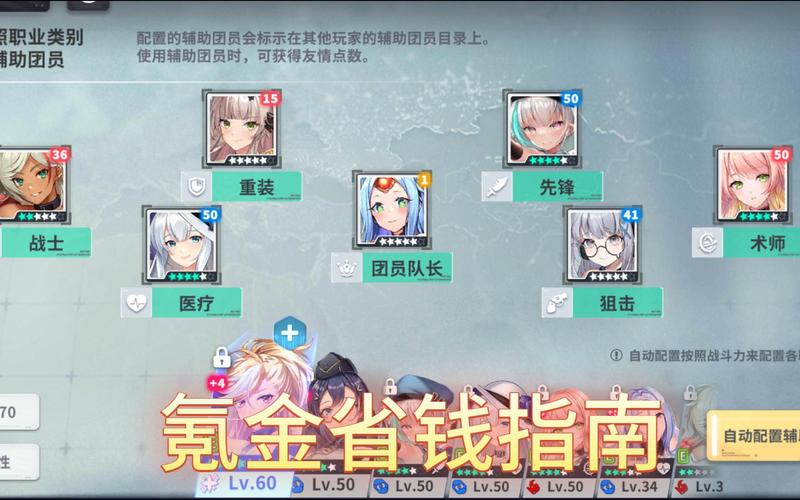 斗破苍穹手游陨落心炎_斗破苍穹攻打星陨阁_斗破苍穹ol星陨加点