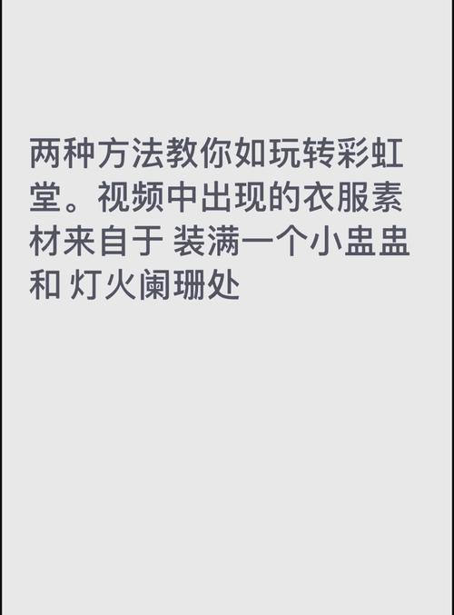 关于彩虹堂小游戏_彩虹堂小游戏大全_彩虹堂游戏小游戏攻略