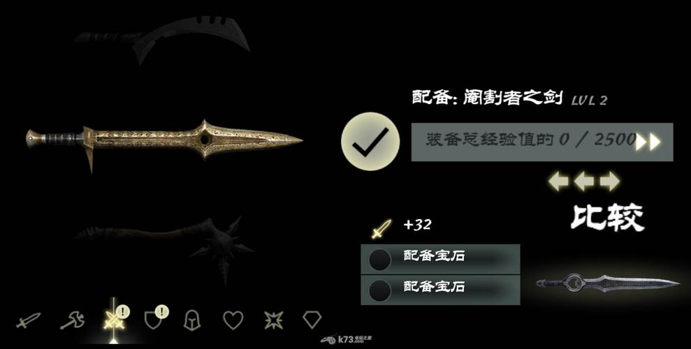 无尽剑的合成图_无尽之剑 刷钱_无尽之剑31.4.2刷钱