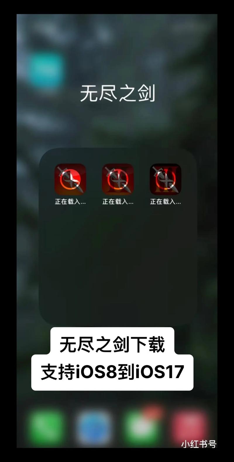 无尽剑的合成图_无尽之剑31.4.2刷钱_无尽之剑 刷钱