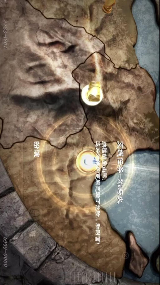 无尽剑的合成图_无尽之剑 刷钱_无尽之剑31.4.2刷钱