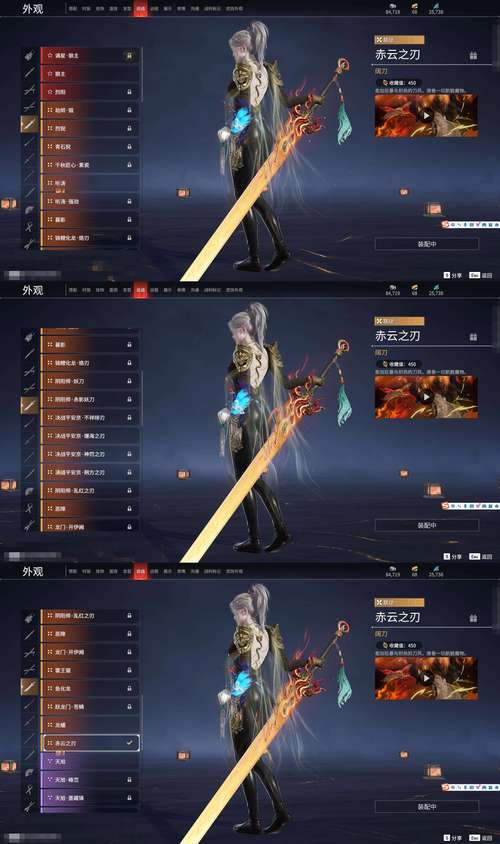 御龙天棒_御龙在天法杖怎么样_御龙在天法杖