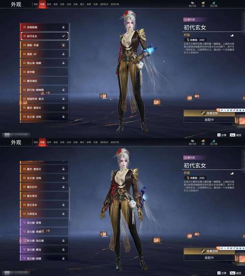 御龙在天法杖_御龙天棒_御龙在天法杖怎么样