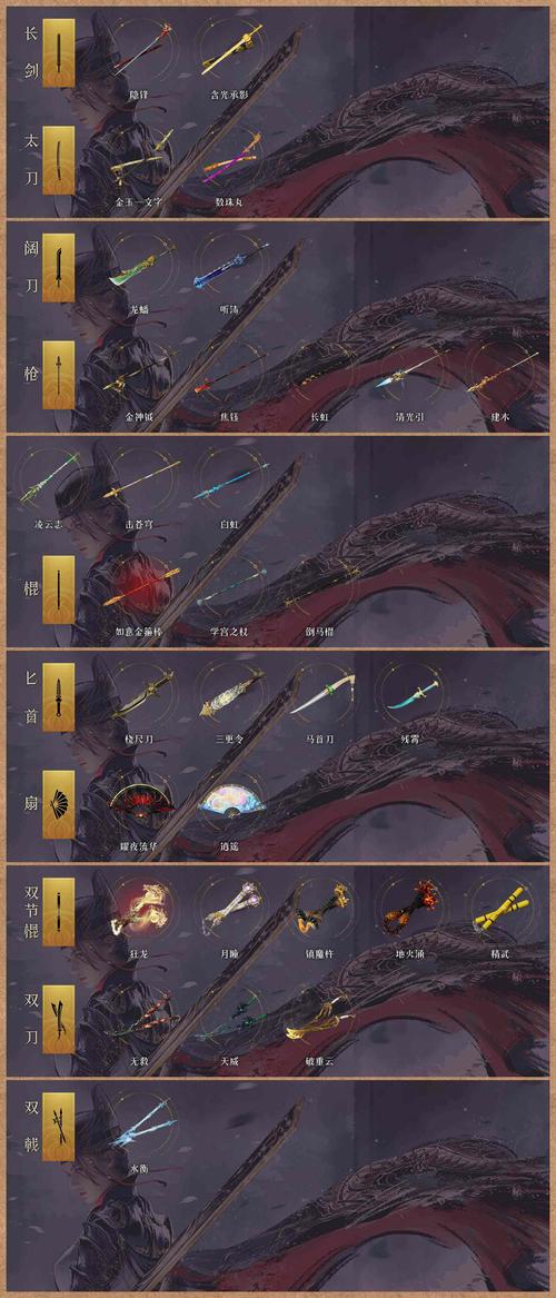 御龙在天法杖_御龙天棒_御龙在天法杖怎么样