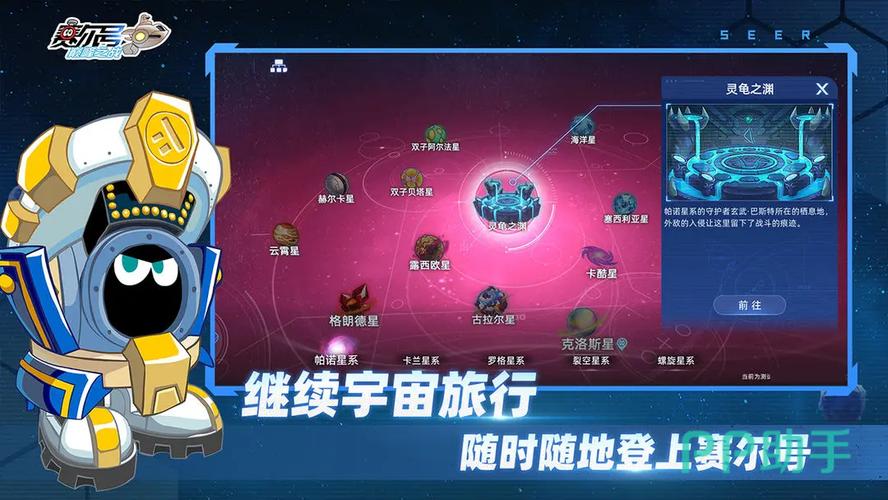 赛尔号巅峰之战在哪_赛尔号巅峰之战在哪_赛尔号巅峰之战在哪
