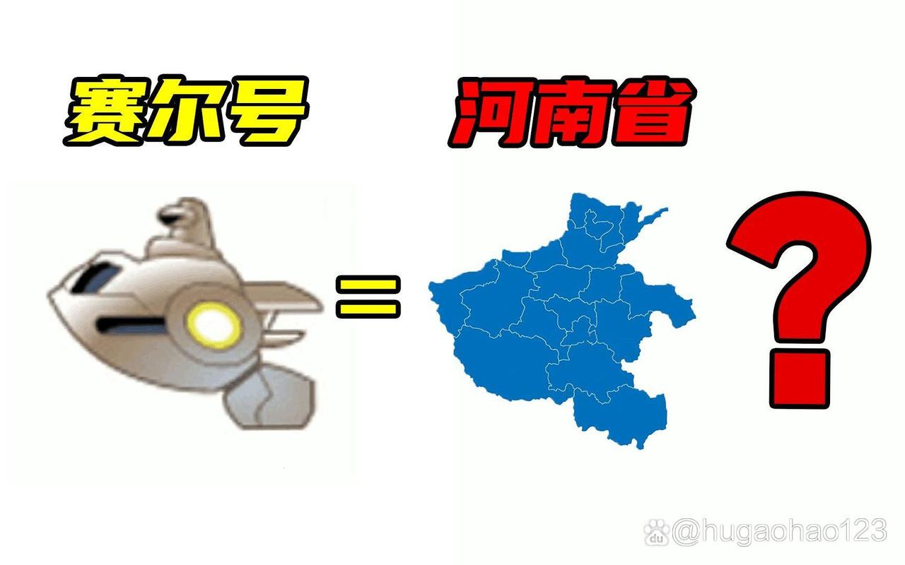 赛尔号巅峰之战在哪_赛尔号巅峰之战在哪_赛尔号巅峰之战在哪