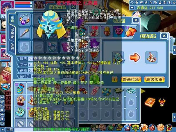 qq水浒辅助_qq水浒辅助软件_水浒辅助工具官网入口