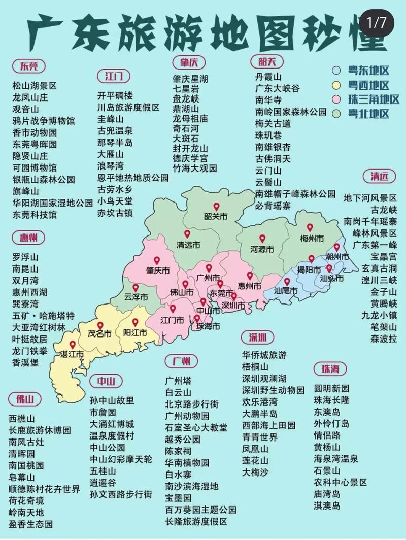 华南网_华南网_华南网