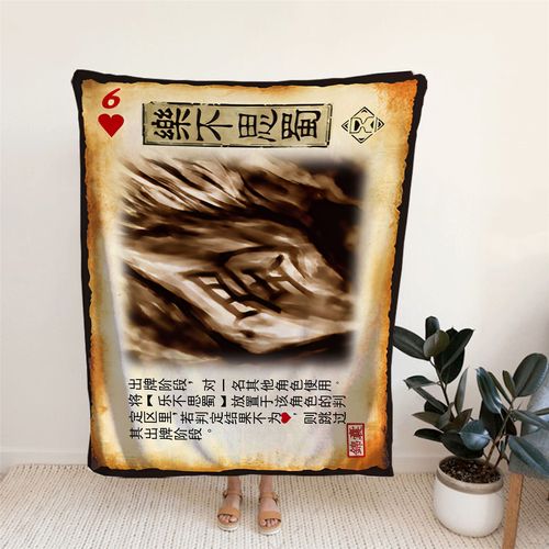 三国杀蜀国史诗_三国杀乐不思蜀判定_三国杀思蜀是什么意思