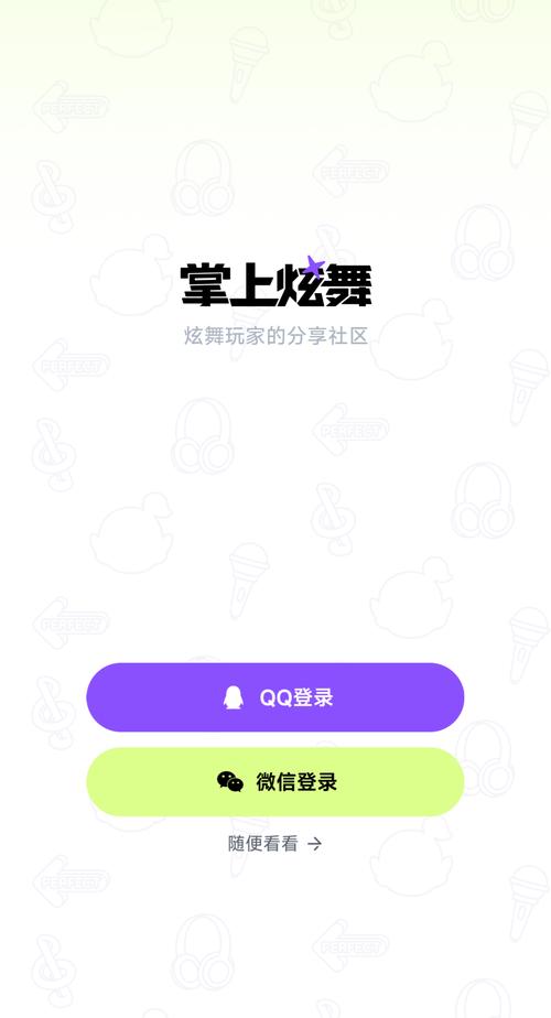 下载qq炫舞最新版_下载qq炫舞最新版_下载qq炫舞最新版