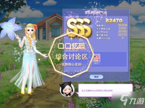 下载qq炫舞最新版_下载qq炫舞最新版_下载qq炫舞最新版