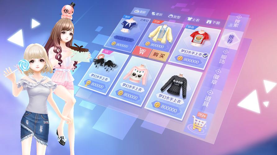 下载qq炫舞最新版_下载qq炫舞最新版_下载qq炫舞最新版