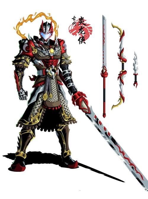 传说版炎龙双人攻略_炎龙传说双人版_炎龙传说双龙怎么发出来