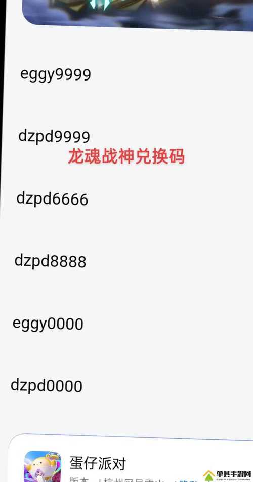 斗战神还要激活码吗_激活码还要斗战神兑换码吗_斗罗大陆斗神激活码