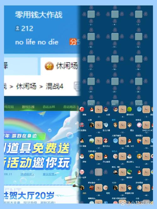 QQ 游戏大厅双开功能超强大，娱乐操作效率齐升，快来体验