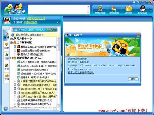 qq游戏大厅双开软件_qq游戏双开_qq游戏大厅双开器