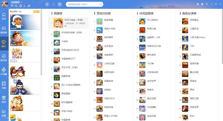 qq游戏大厅双开器_qq游戏大厅双开软件_qq游戏双开