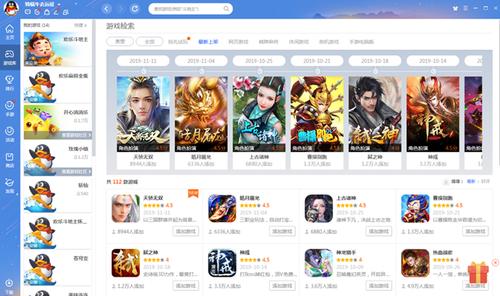 qq游戏双开_qq游戏大厅双开器_qq游戏大厅双开软件