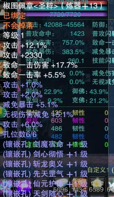 梦幻诛仙青云门加点_梦幻诛仙青云真的不行吗_梦幻诛仙青云加点推荐