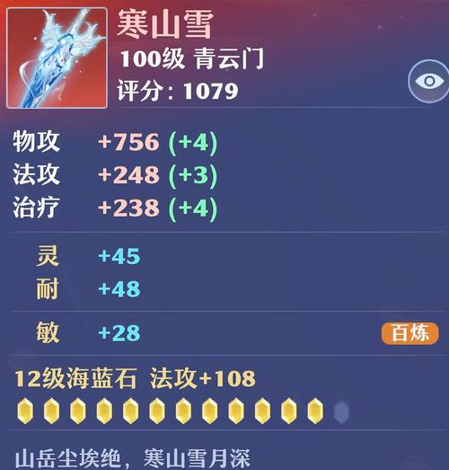 梦幻诛仙青云真的不行吗_梦幻诛仙青云加点推荐_梦幻诛仙青云门加点