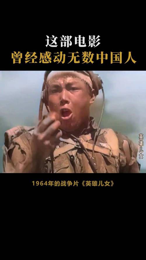 重温红色经典英雄儿女？这些合法下载渠道及注意事项要知道