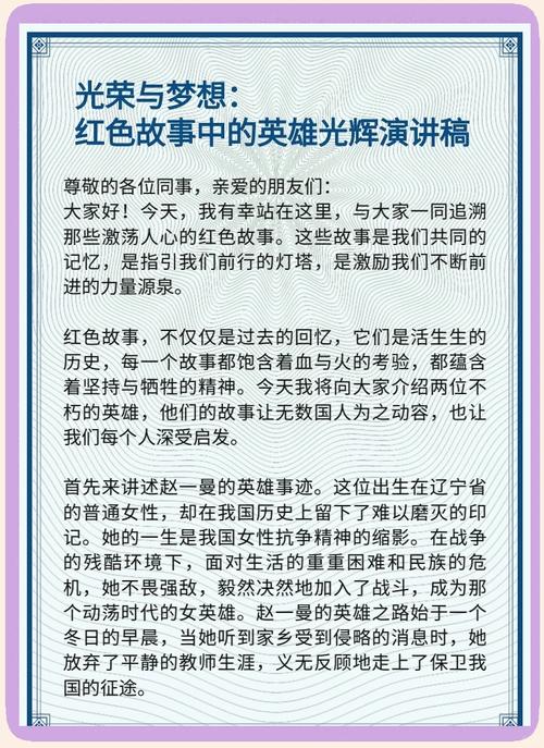 儿女英雄下载百度网盘_儿女英雄下载百度云_英雄儿女下载