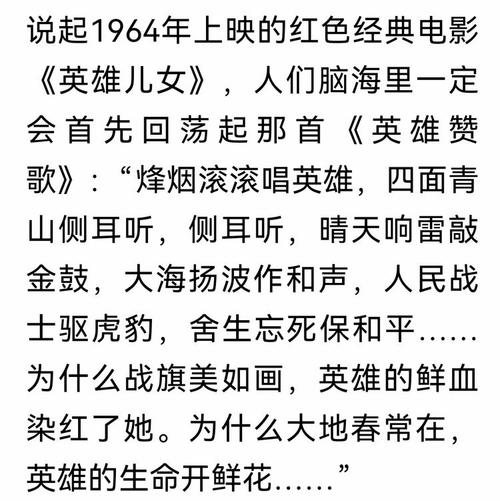 英雄儿女下载_儿女英雄下载百度云_儿女英雄下载百度网盘