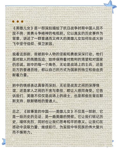 儿女英雄下载百度网盘_英雄儿女下载_儿女英雄下载百度云