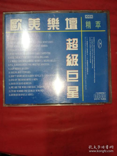 verycd怎么了_verycd.com_verycd还能用吗