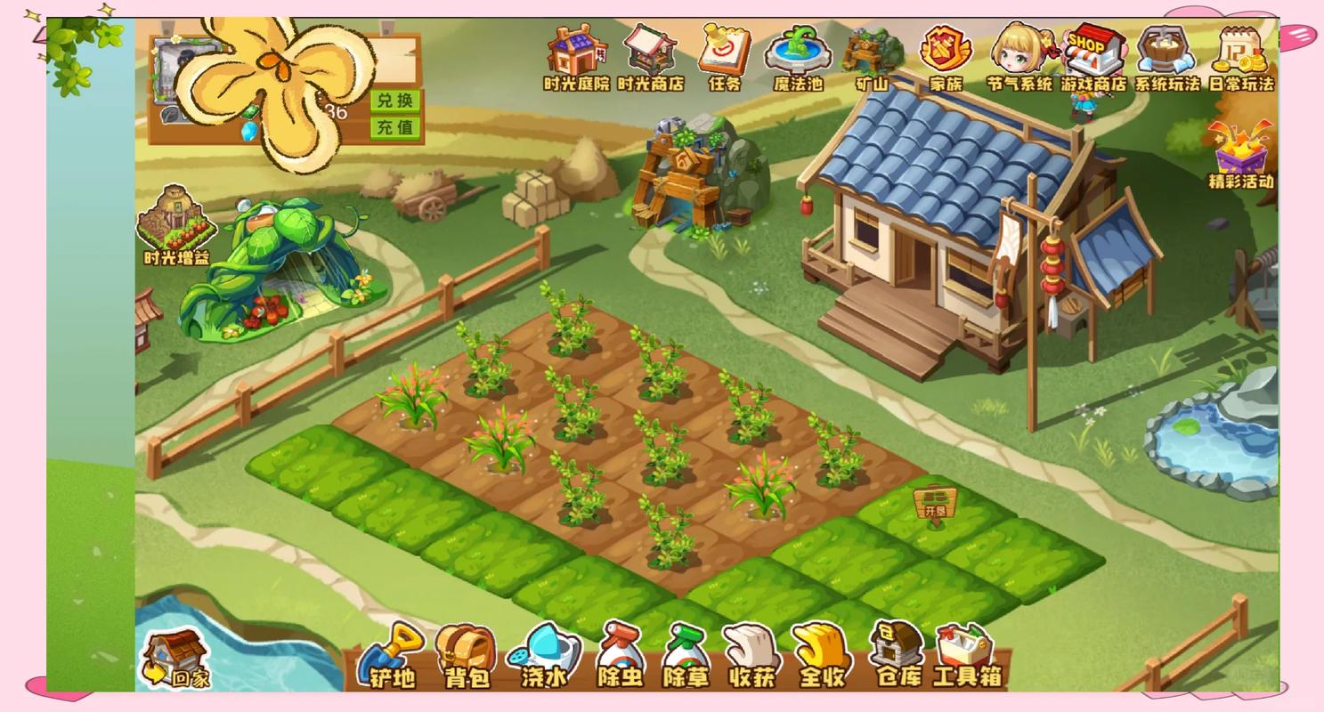 qq农场助手6.2.2_农场助手2019手机版最新版_qq超强农场助手