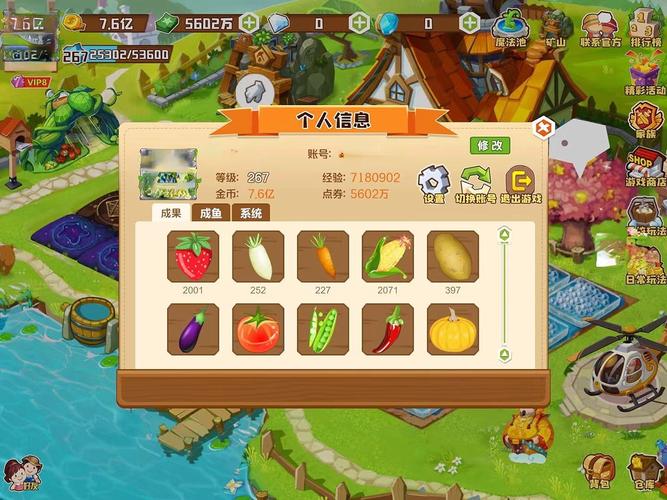 qq超强农场助手_农场助手2019手机版最新版_qq农场助手6.2.2