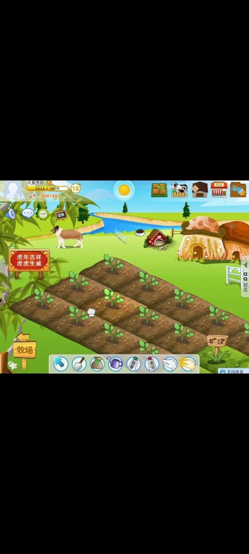 qq超强农场助手_农场助手2019手机版最新版_qq农场助手6.2.2