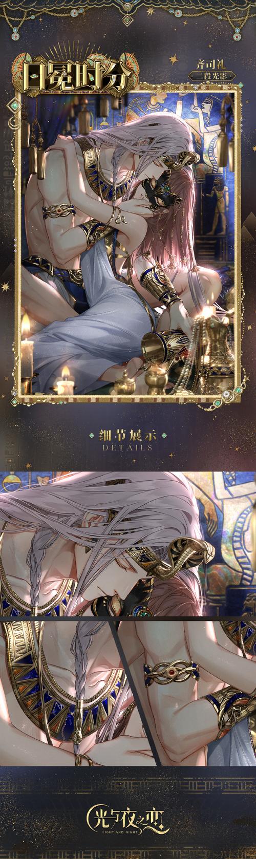 黎明破晓前剧情介绍_黎明破晓前_破晓黎明bug