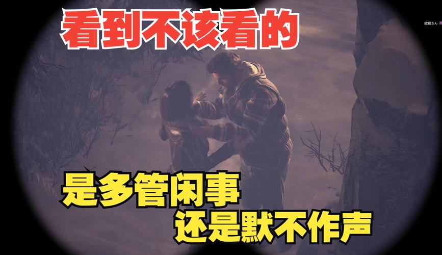 黎明破晓前剧情介绍_破晓黎明bug_黎明破晓前