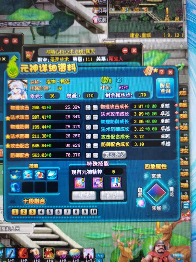 qq三国推举孝廉_三国推举孝廉题库_三国推举孝廉答案