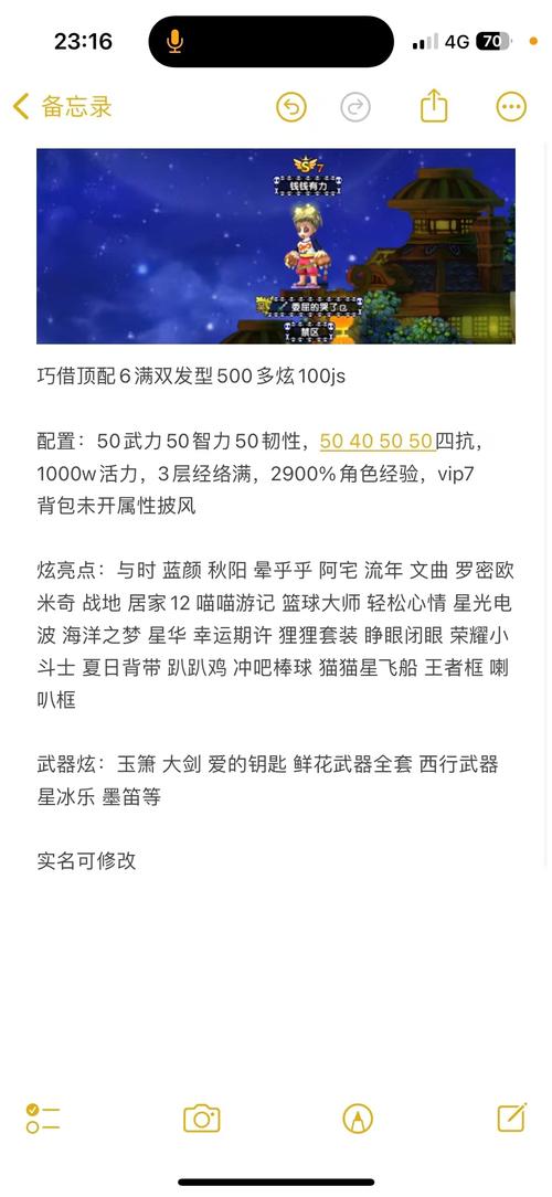 qq三国推举孝廉_三国推举孝廉答案_三国推举孝廉题库