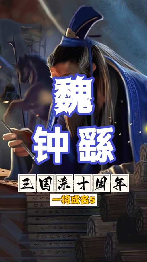 三国推举孝廉答案_三国推举孝廉题库_qq三国推举孝廉