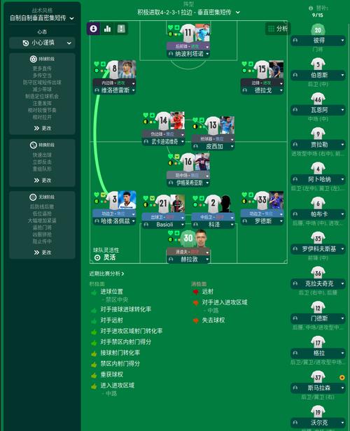 fm2009_fm2009_fm2009