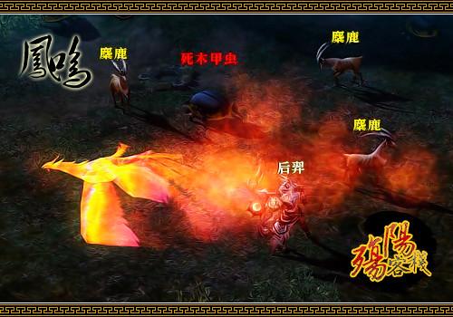 轩辕传奇幻弓攻略_轩辕攻略传奇幻弓怎么合成_轩辕传奇幻弓用什么宝石