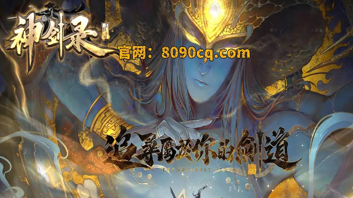 轩辕传奇幻弓用什么宝石_轩辕攻略传奇幻弓怎么合成_轩辕传奇幻弓攻略