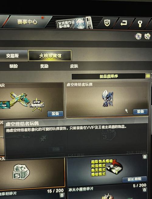 荣誉系统官网_cf荣誉系统_荣誉系统魔兽