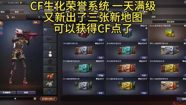 荣誉系统官网_荣誉系统魔兽_cf荣誉系统