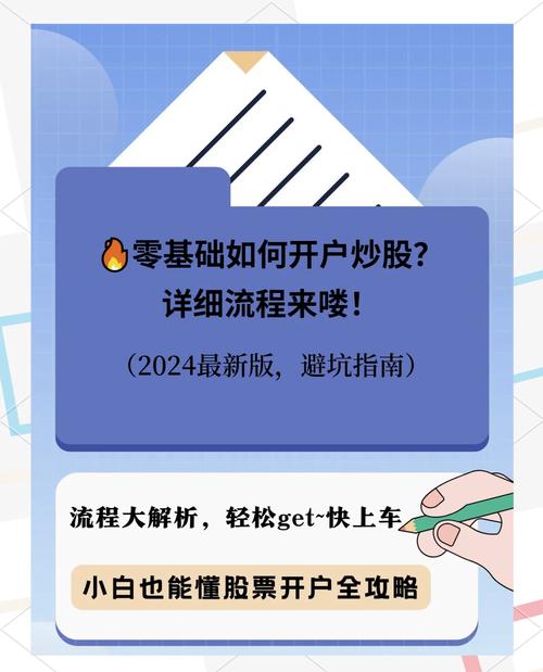 梦幻西游炒股_梦幻西游股票攻略_梦幻西游股票系统官网