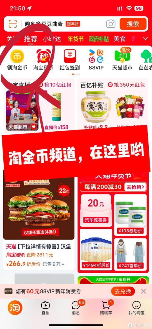 淘金app下载_淘金记app_淘金记下载