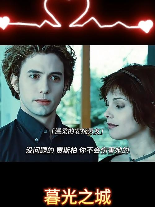 暮光之城系列小说_暮光之城小说在线阅读笔趣阁_暮光之城网络小说