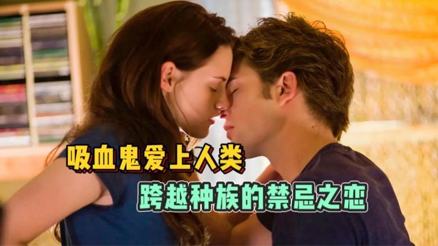 暮光之城网络小说_暮光之城小说在线阅读笔趣阁_暮光之城系列小说