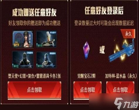 cf点大回馈_回馈点夺宝啥时候开始_回馈大礼包