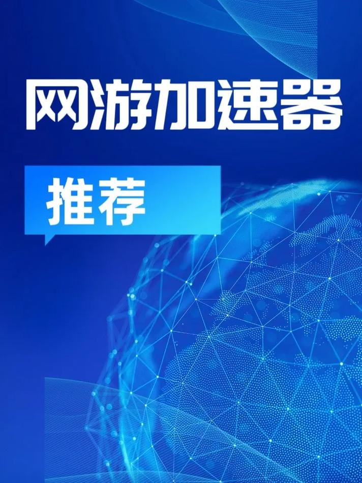 99宿舍加速器下载_99宿舍加速器_99宿舍网络加速器