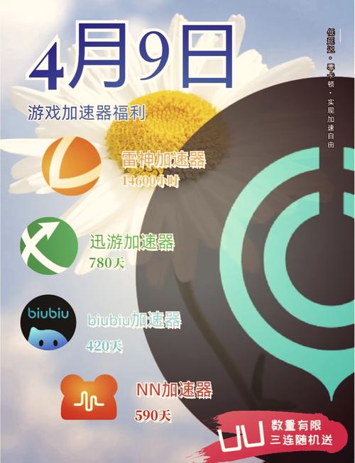 99宿舍加速器下载_99宿舍加速器_99宿舍网络加速器