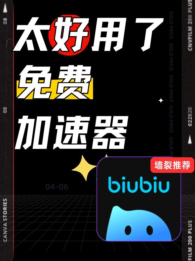 99宿舍网络加速器_99宿舍加速器_99宿舍加速器下载